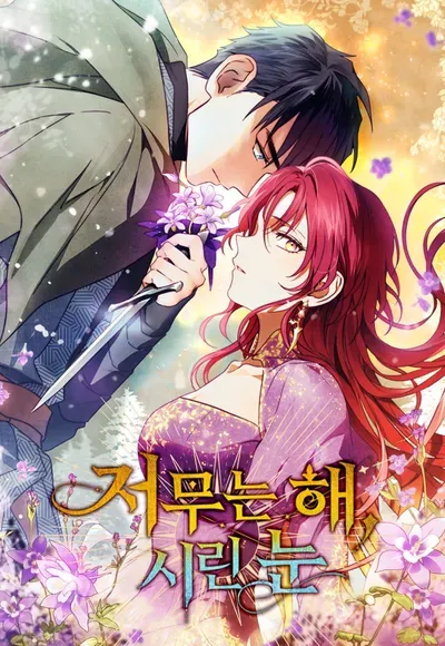 New Release: Chapter 152 of The Spark in Your Eyes – Read Now for Free!
