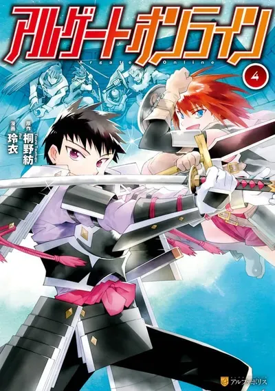 New Release: Chapter 51 of Argate Online – Read Now for Free!